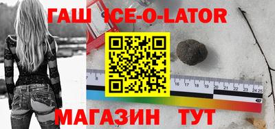 ALPHA PVP Краснодар