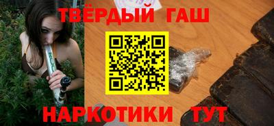 дживик Краснокаменск