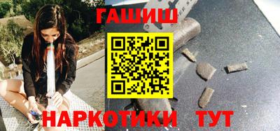 дживик Краснокаменск
