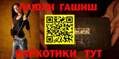 ALPHA PVP Краснодар