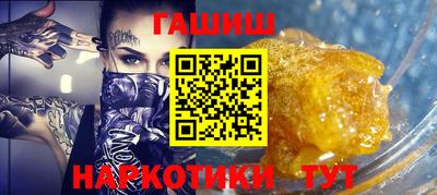 дживик Краснокаменск