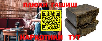 ПСИЛОЦИБИНОВЫЕ ГРИБЫ Кулебаки