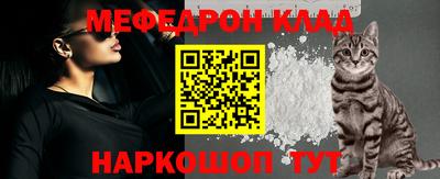 дживик Краснокаменск