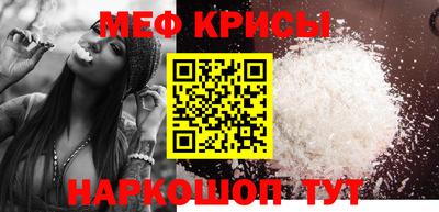 дживик Краснокаменск