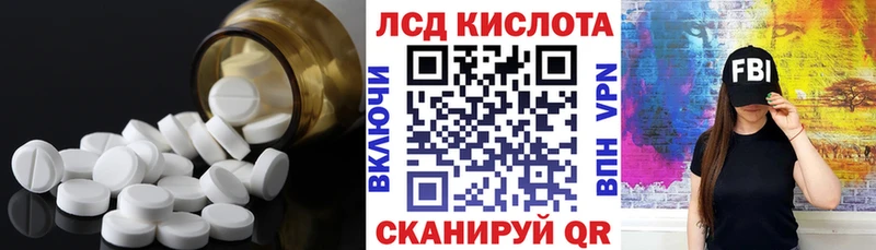 shop официальный сайт  Коркино  ЛСД экстази ecstasy 