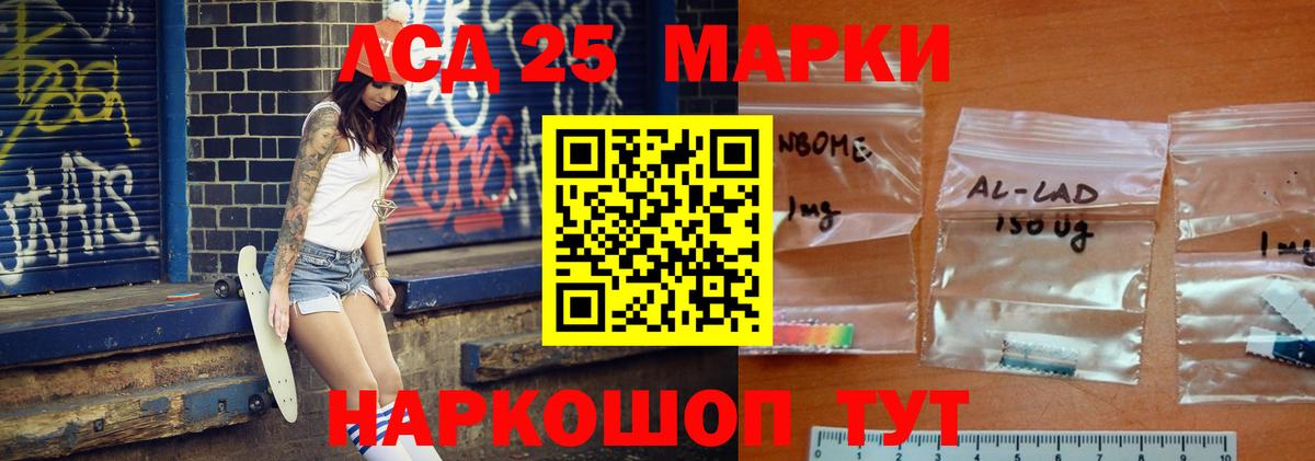 Лсд 25 экстази ecstasy Коркино