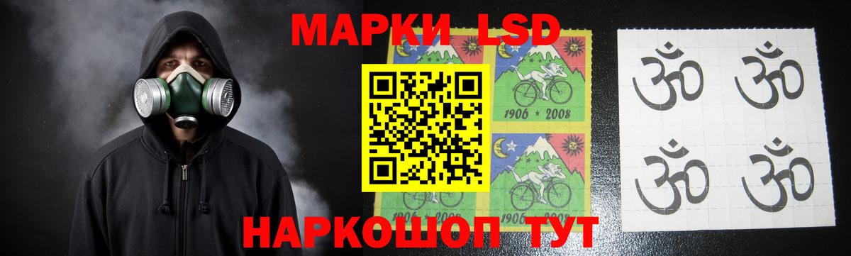 Лсд 25 экстази кислота  LSD-25 экстази  ЛСД экстази кислота  Коркино  Вход с VPN 
