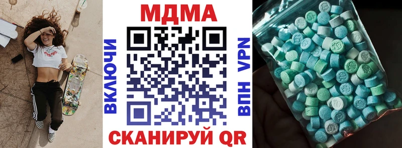 MDMA Molly как найти наркотики Коркино