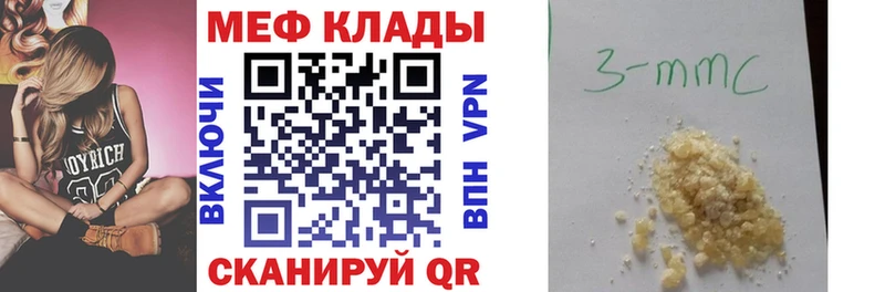 МЯУ-МЯУ мука  где продают наркотики  Коркино 