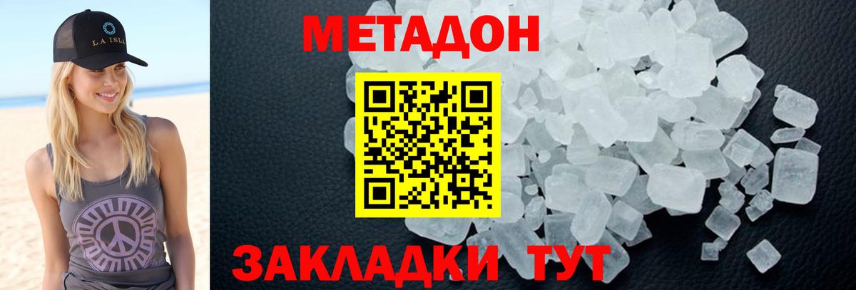 Амфетамин Коркино