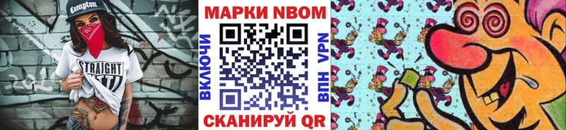 Наркотические марки 1,5мг  ОМГ ОМГ зеркало  Коркино  что такое  
