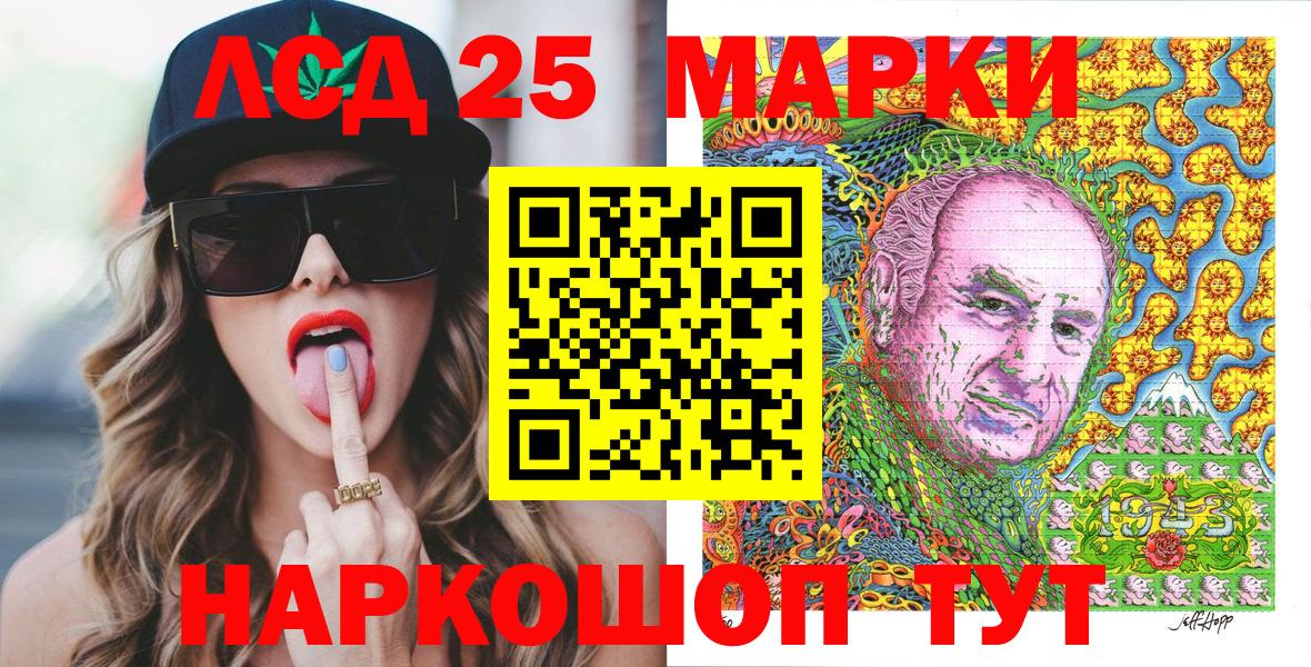 Коркино  Наркотические марки 1,5мг  Вход с VPN  Наркотические марки 1,5мг 
