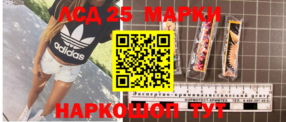 Марки N-bome 1500мкг Коркино