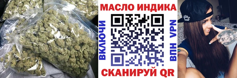 Дистиллят ТГК жижа  купить наркоту  Коркино 