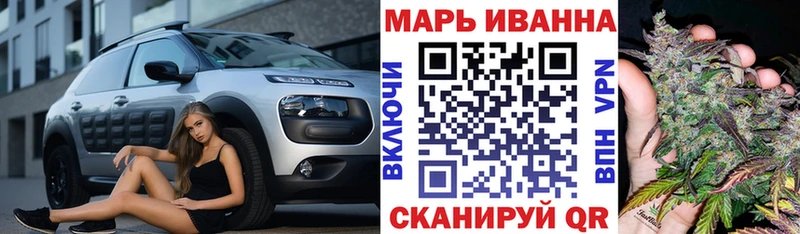 как найти   Коркино  Марихуана тримм 