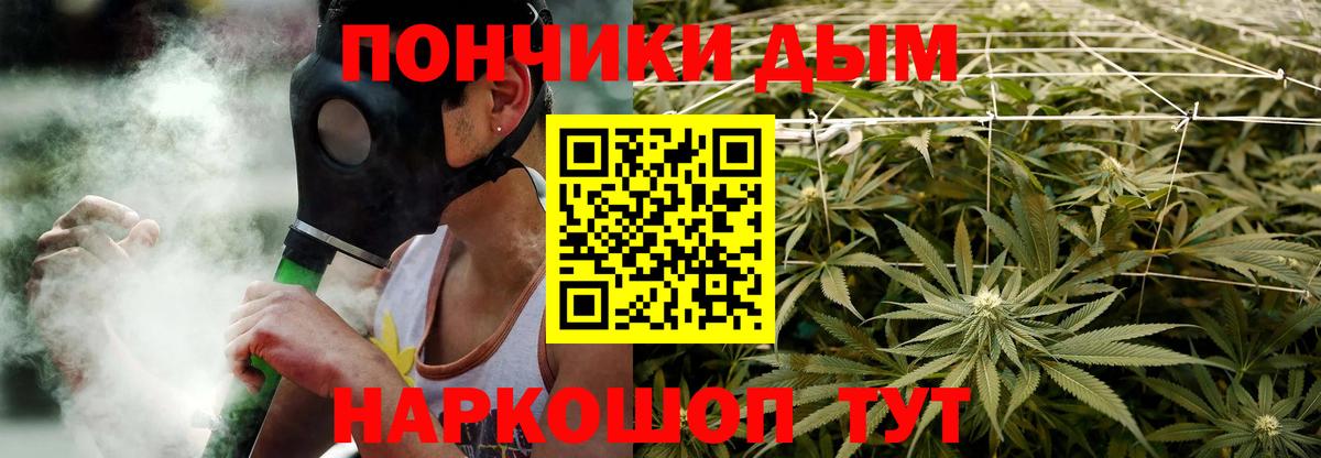 Каннабис THC 21% Коркино