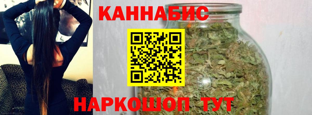 Конопля AK-47  Канабис план  Конопля OG Kush  Коркино  Вход с VPN 